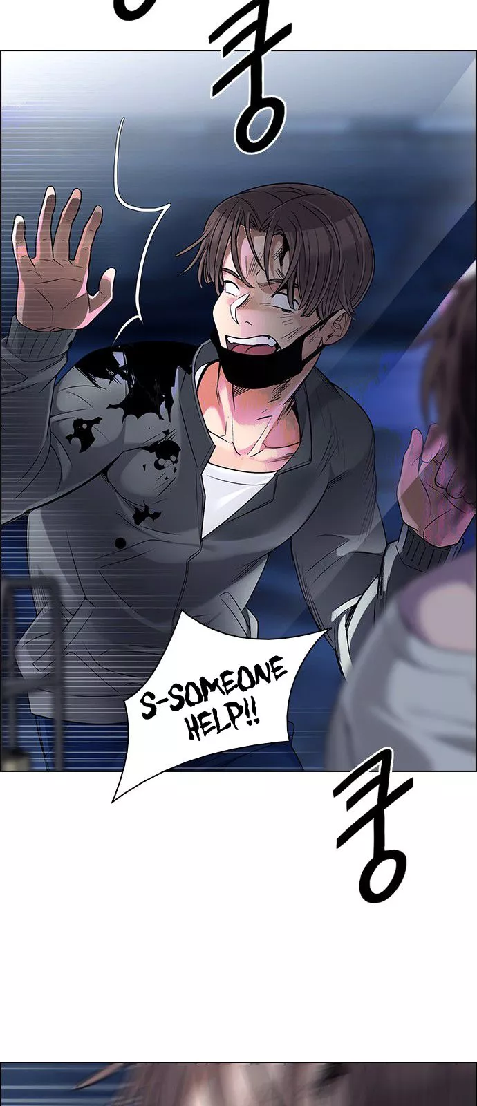 Manga page 37