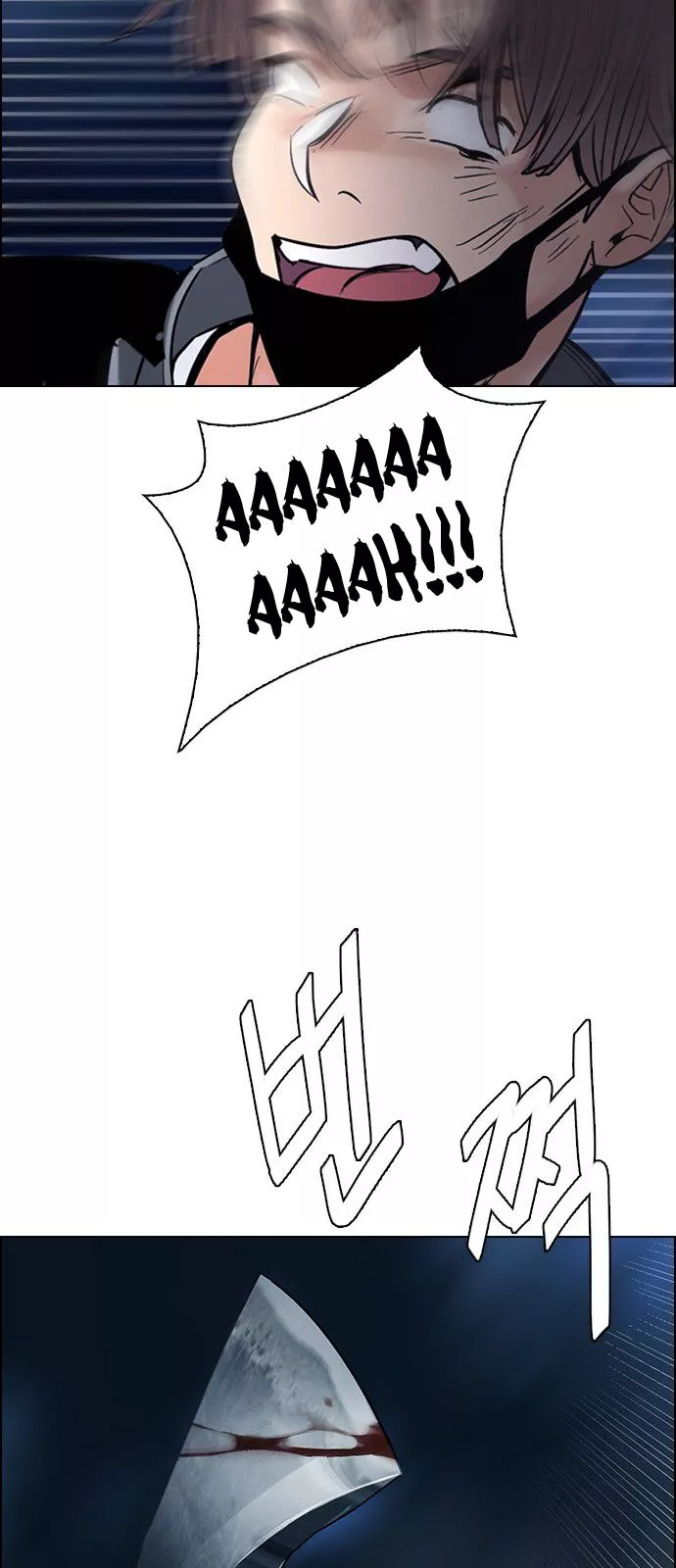 Manga page 38