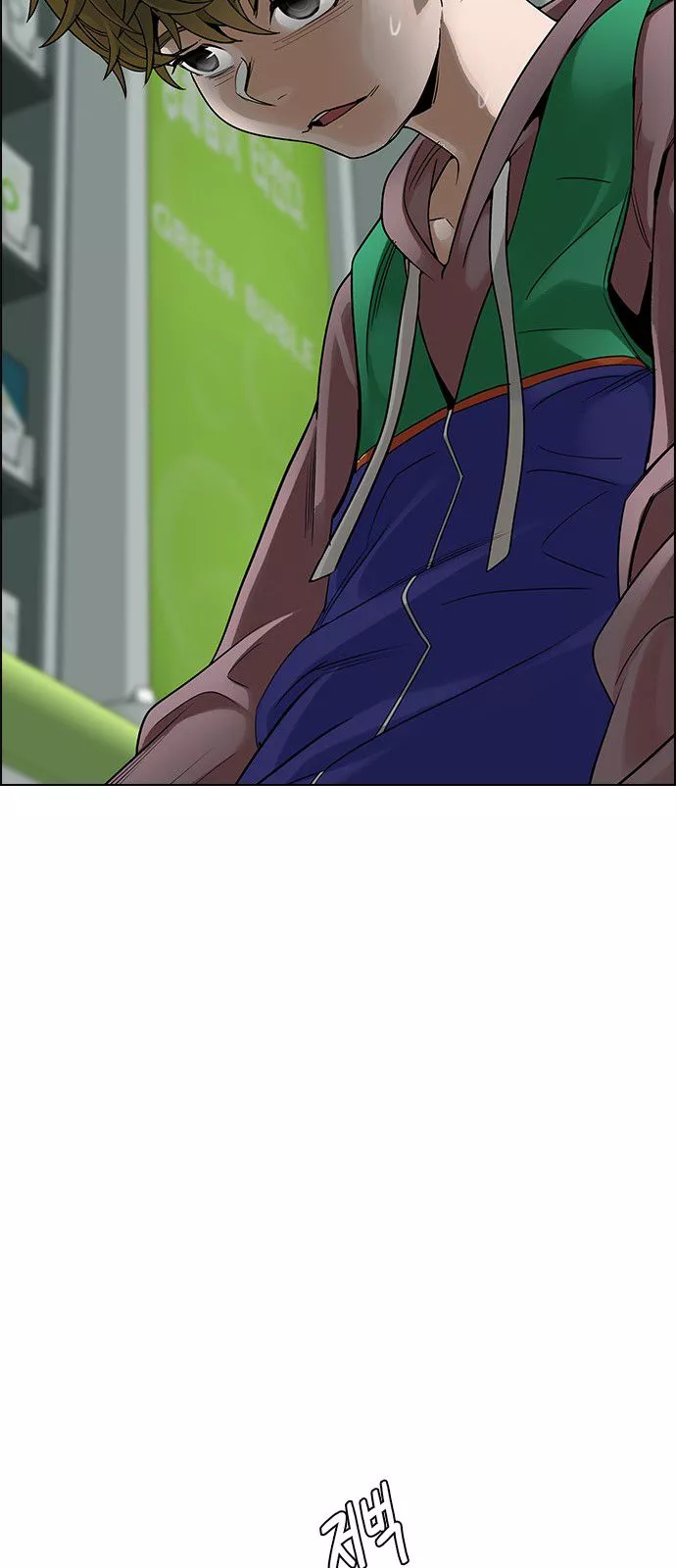 Manga page 43