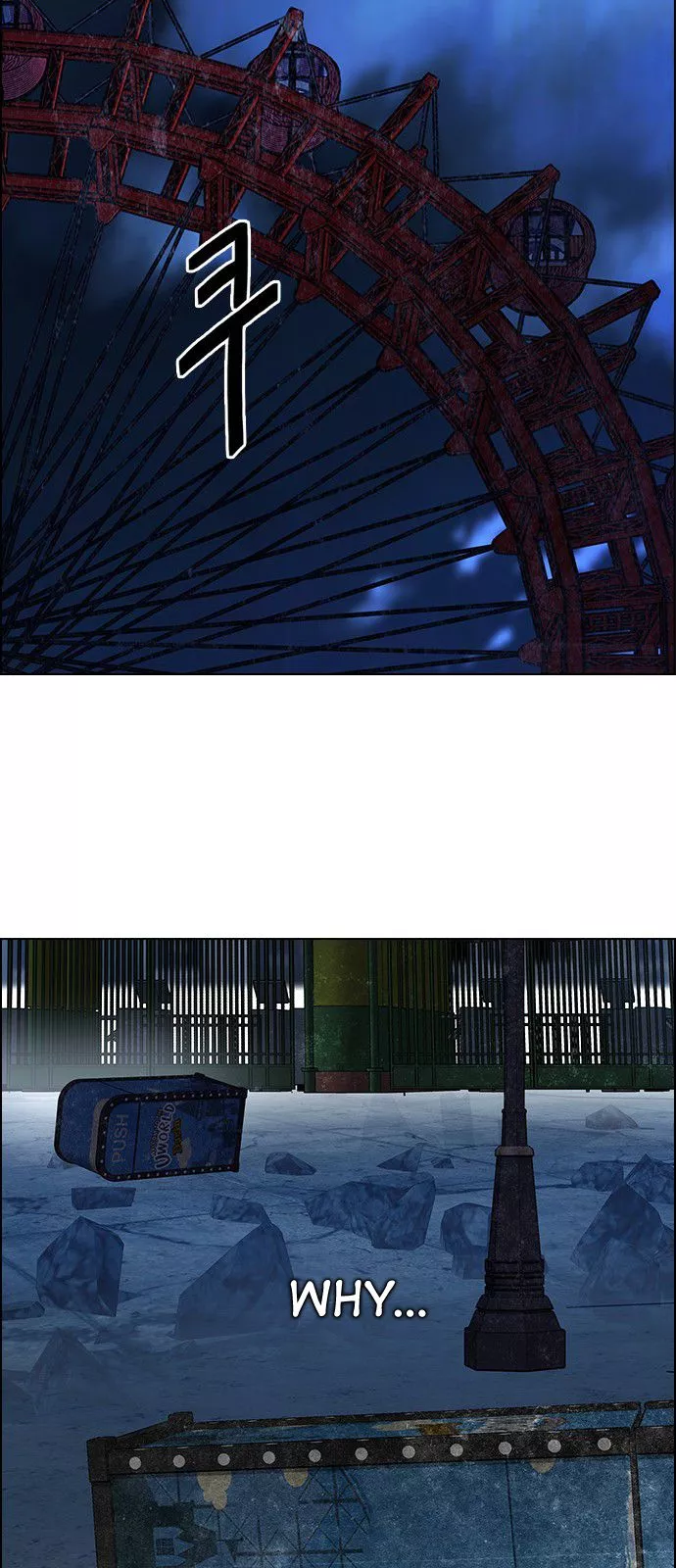 Manga page 46