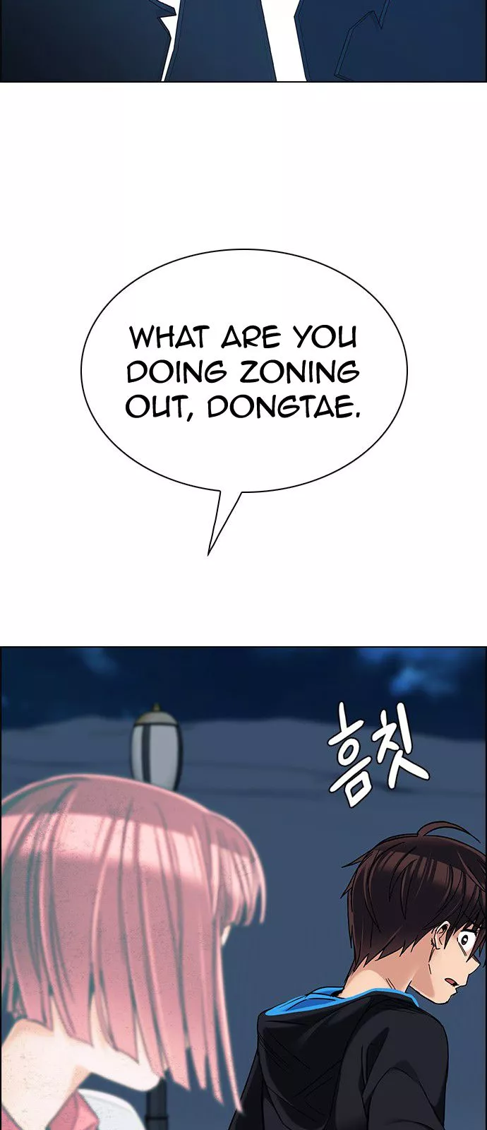 Manga page 49