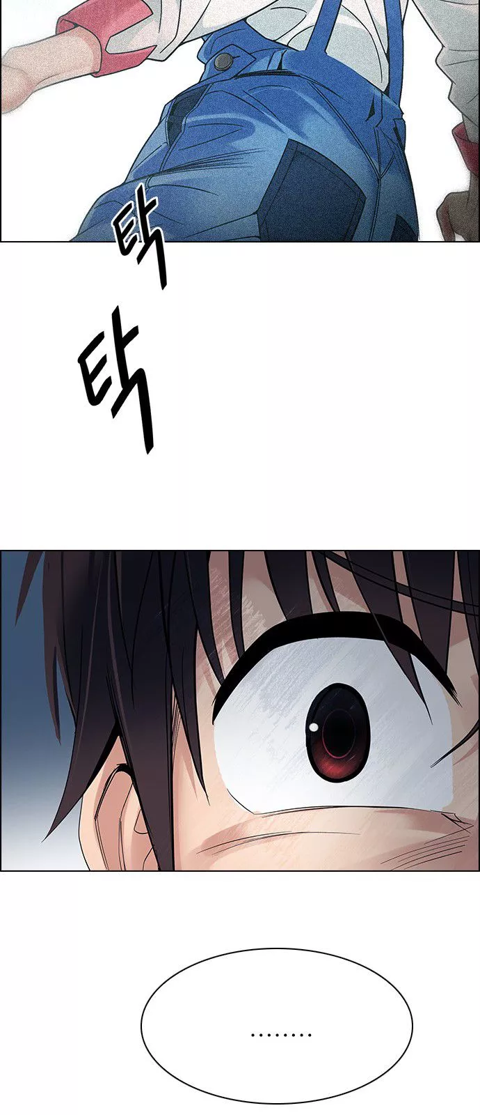 Manga page 51