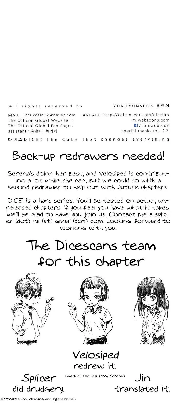 Manga page 52