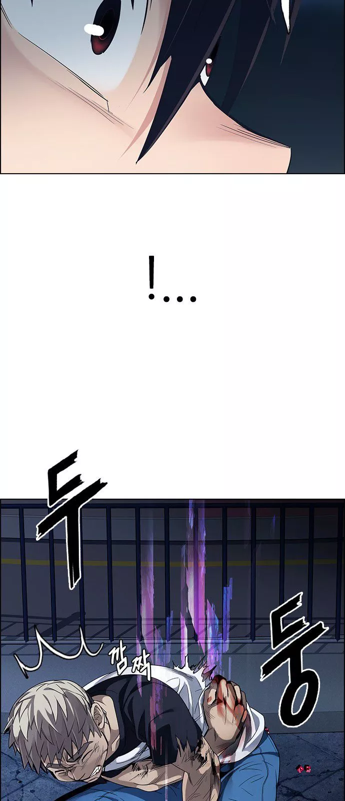 Manga page 29