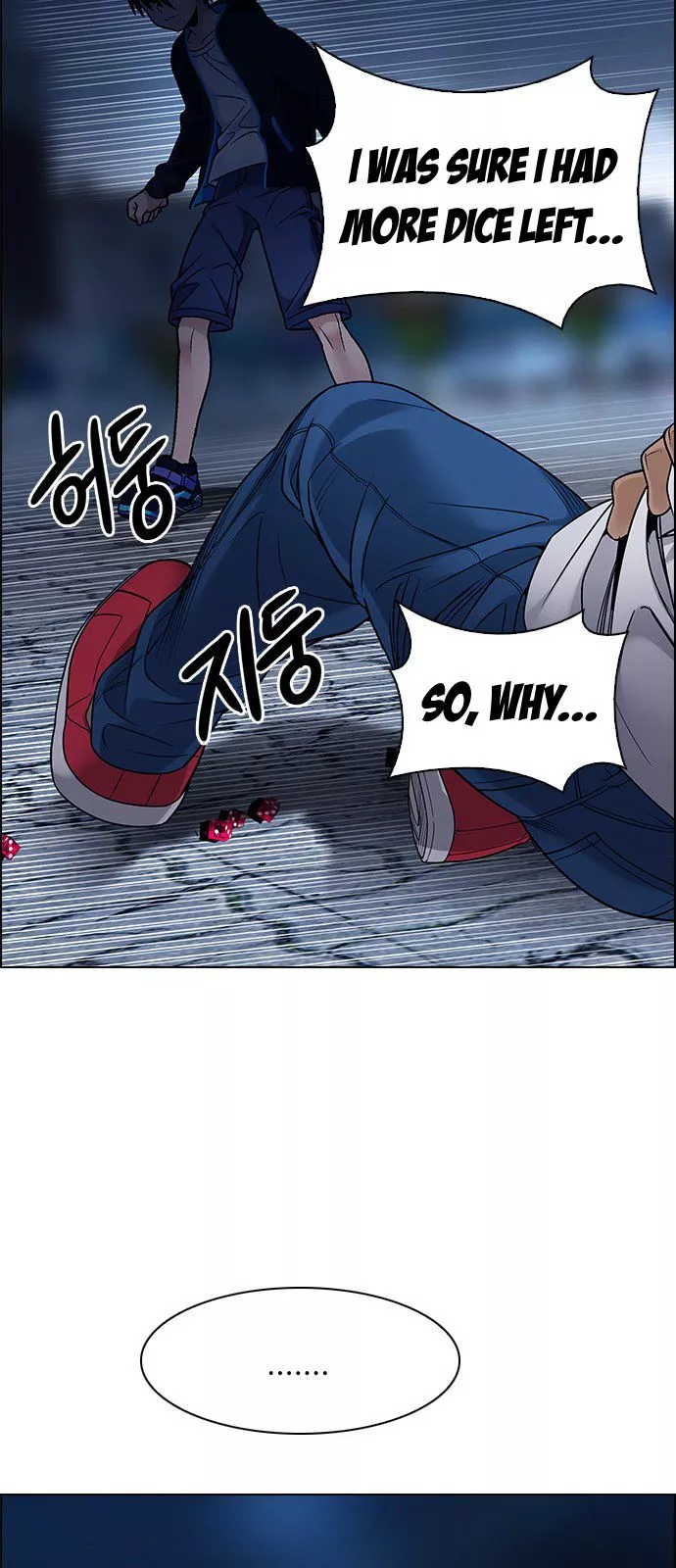 Manga page 33