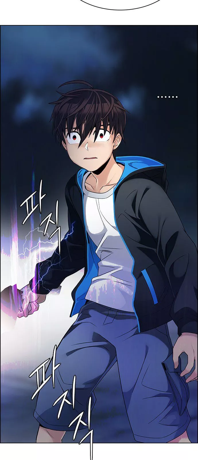 Manga page 41