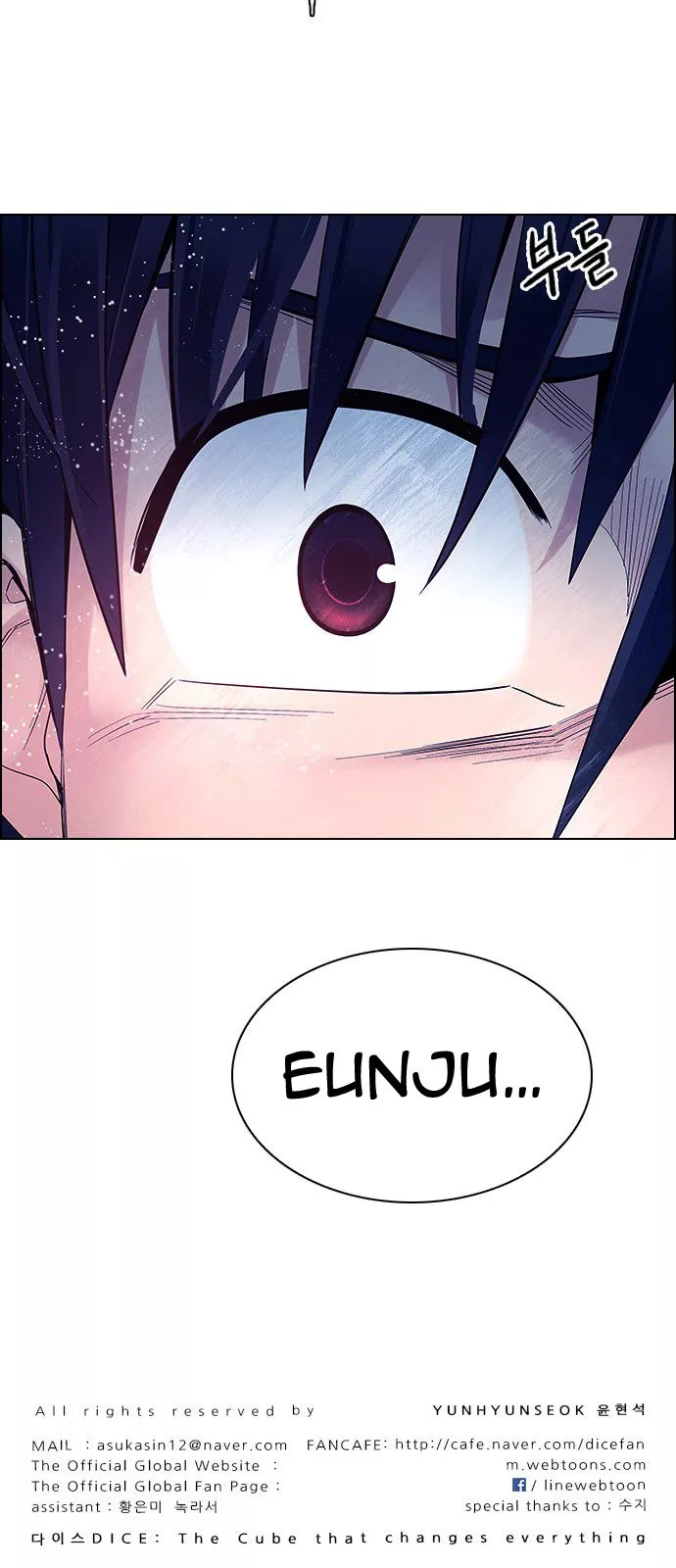 Manga page 42
