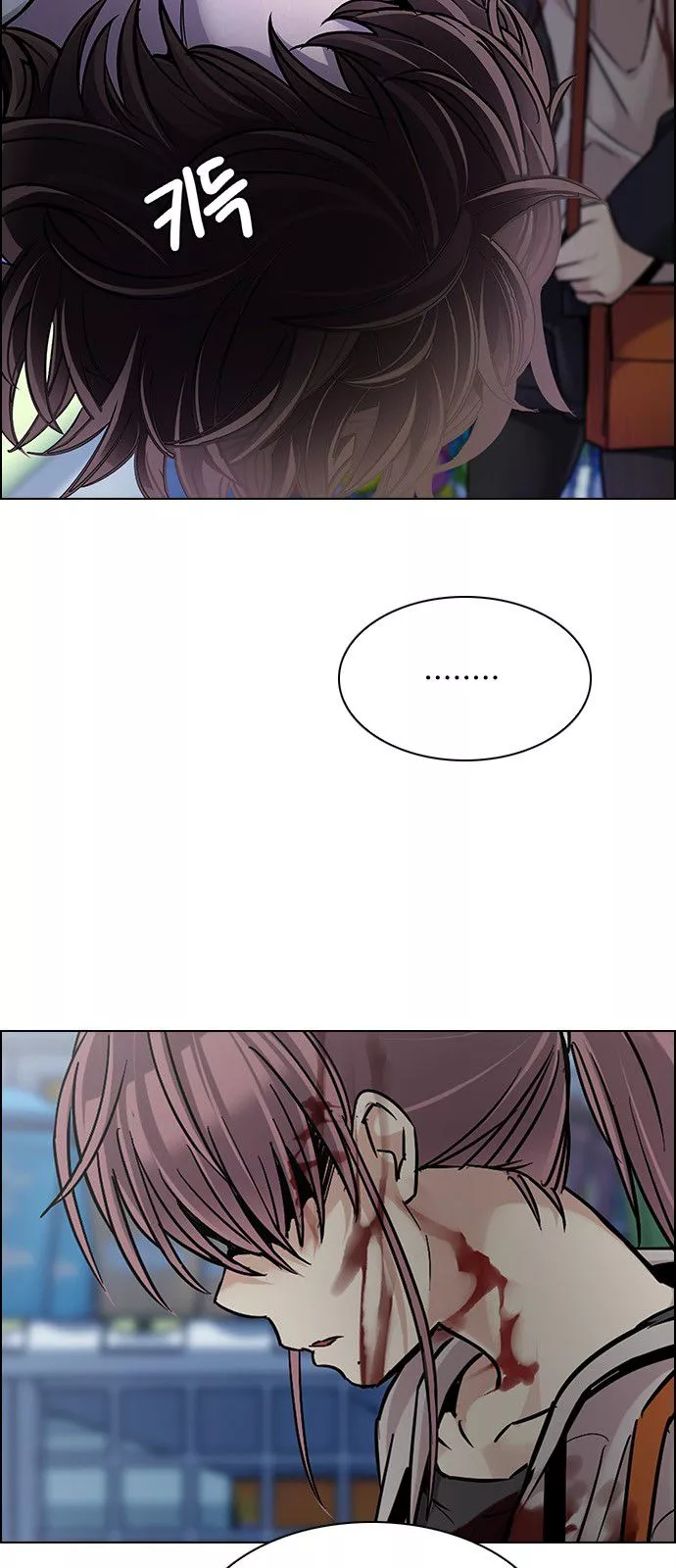 Manga page 32