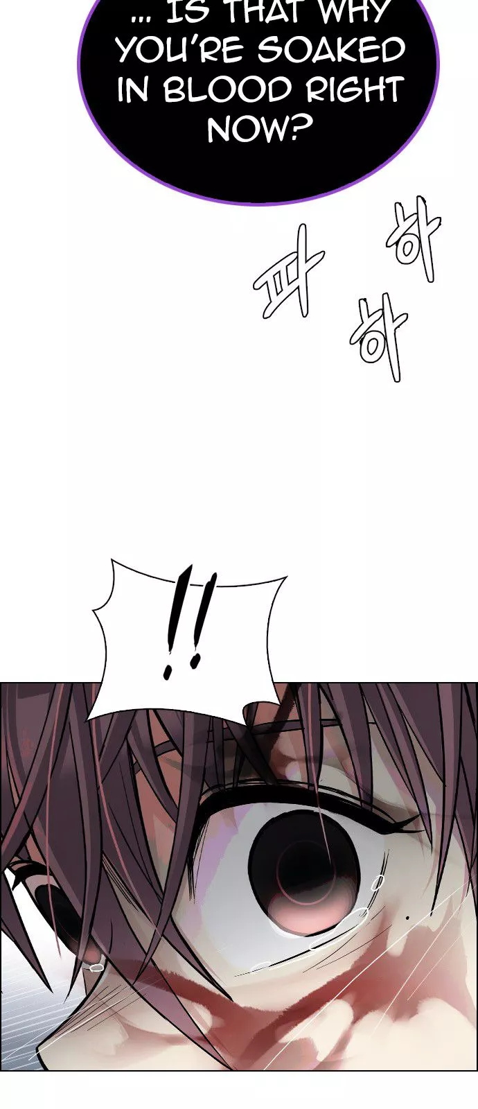 Manga page 38