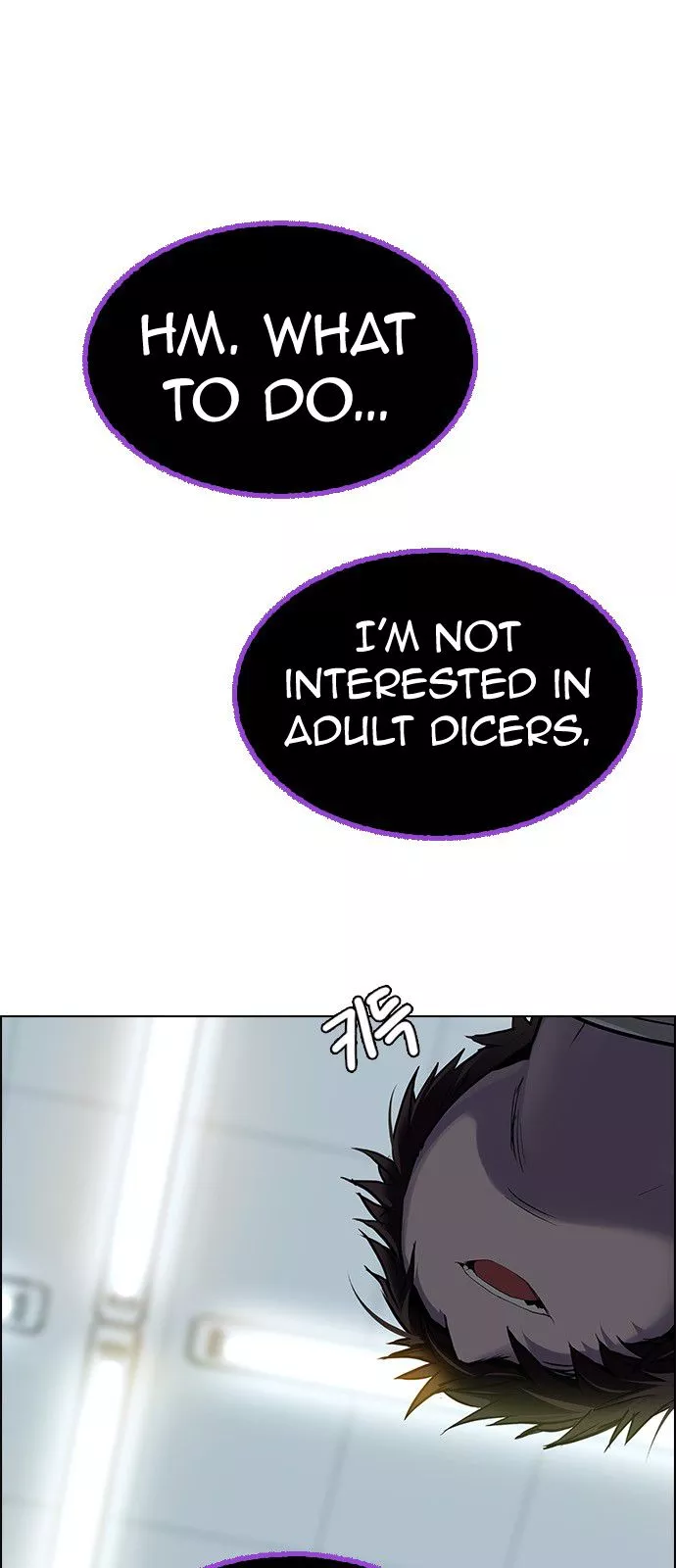 Manga page 40