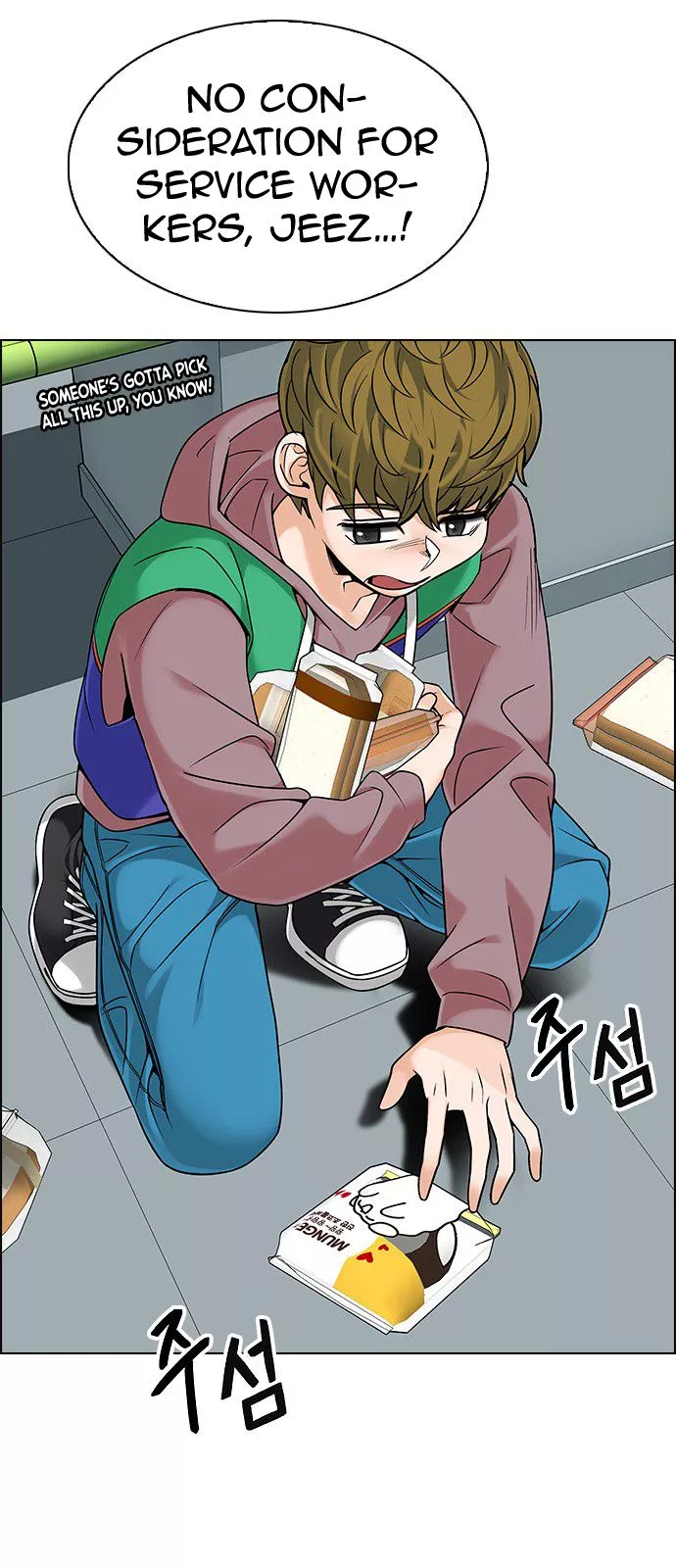 Manga page 7