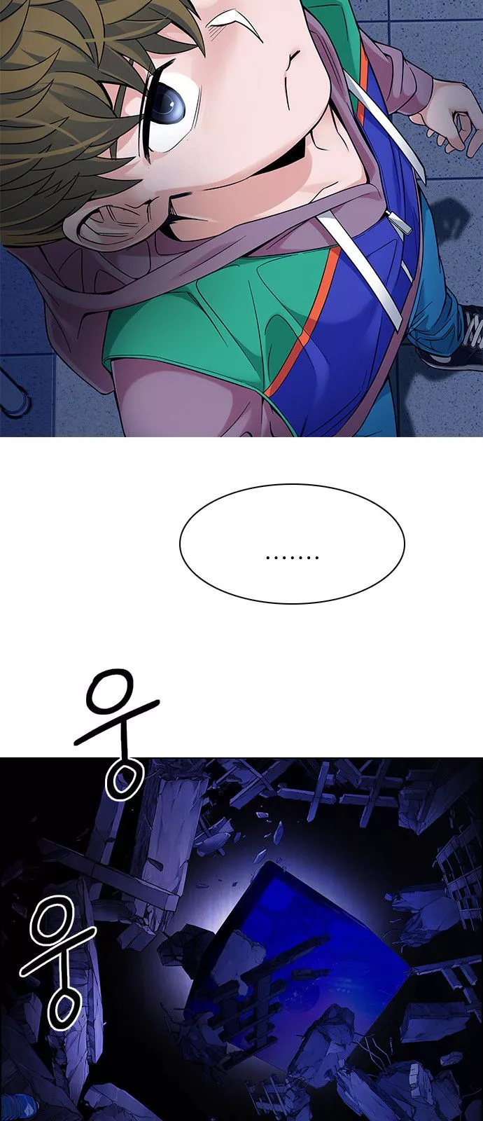 Manga page 22