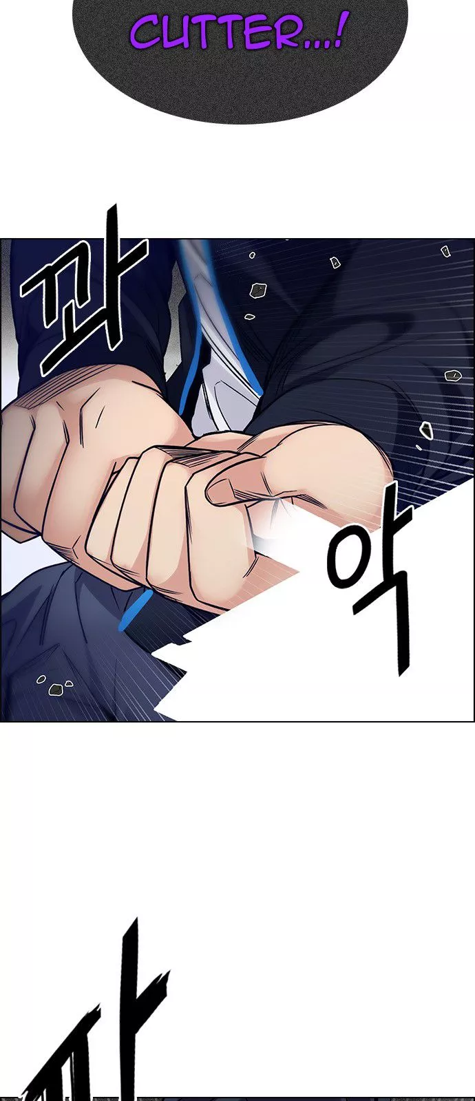 Manga page 18