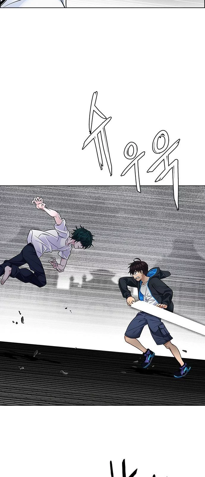 Manga page 23