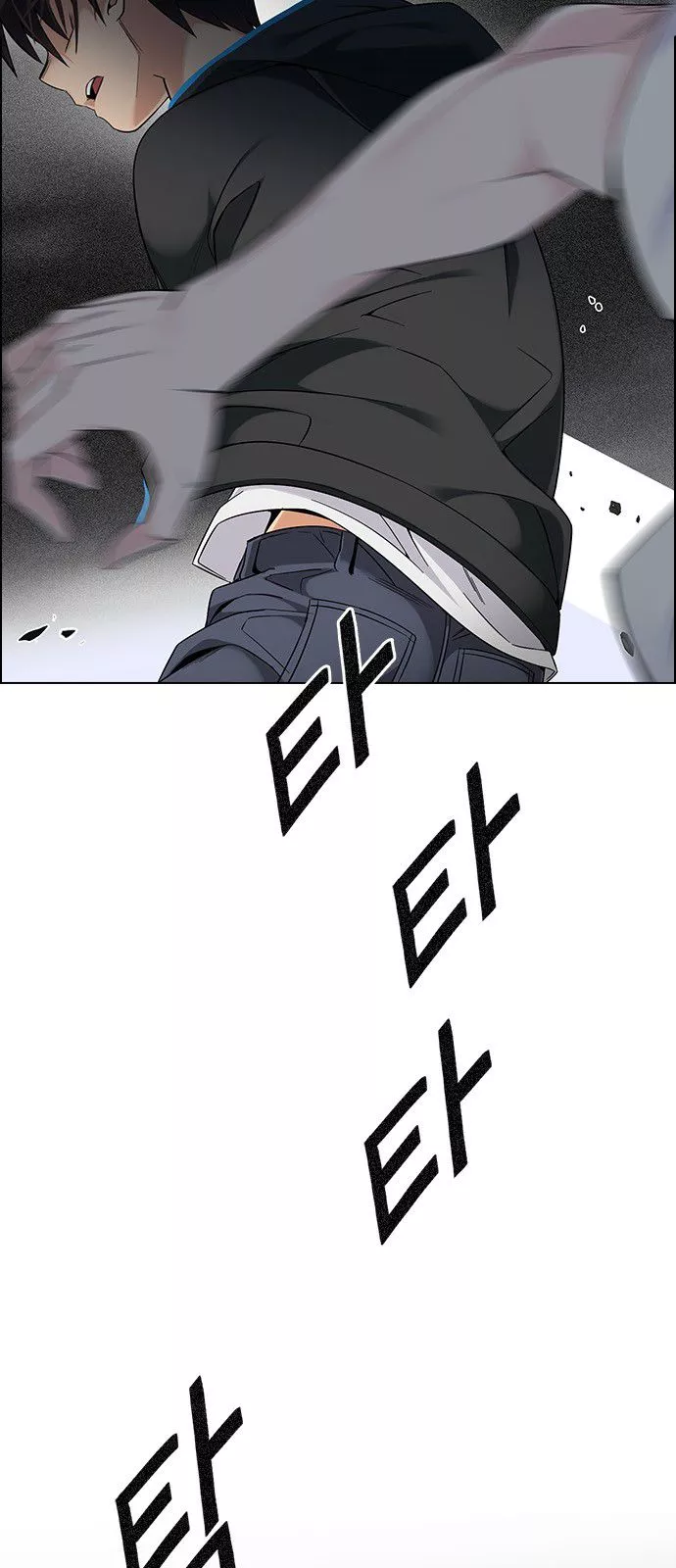 Manga page 27