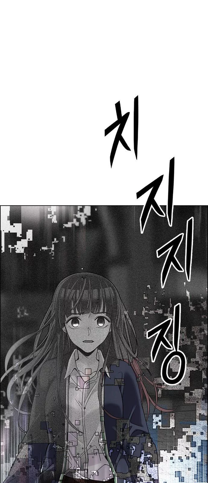 Manga page 37