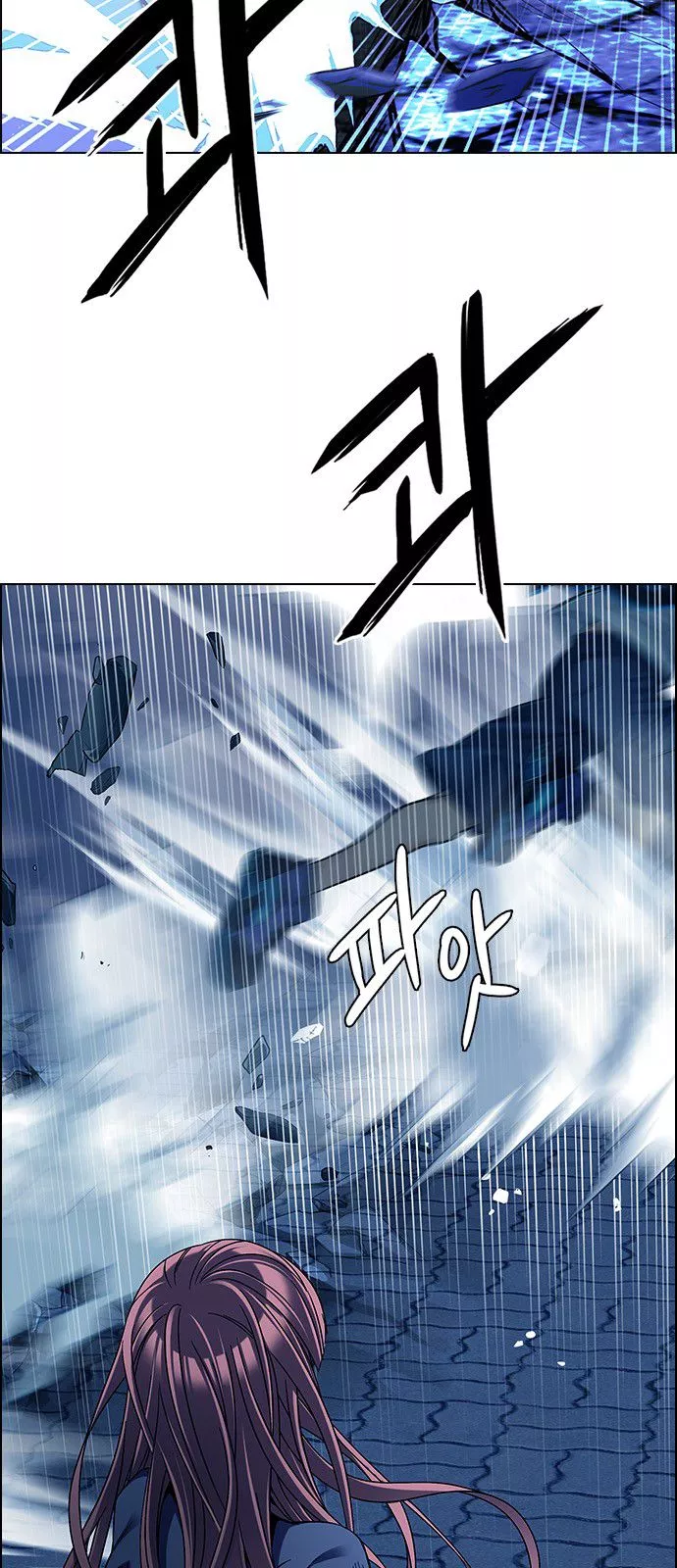 Manga page 39