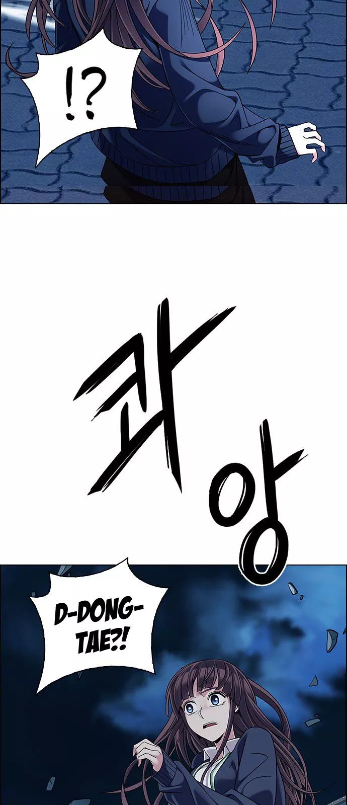 Manga page 40