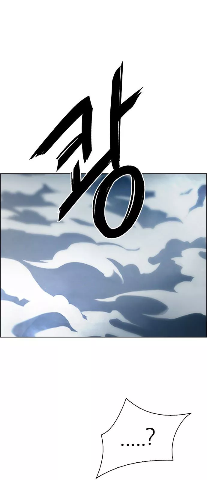 Manga page 44