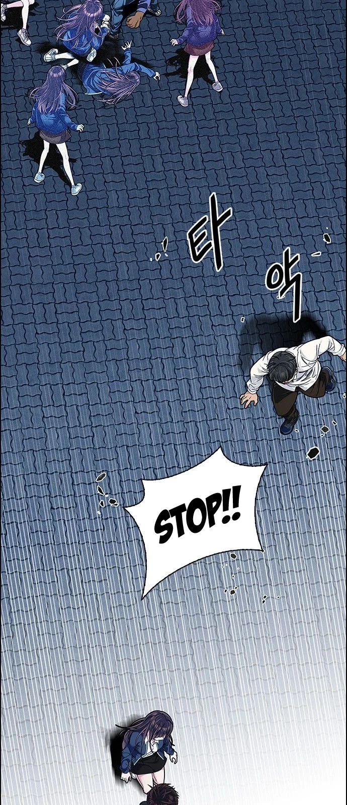 Manga page 17