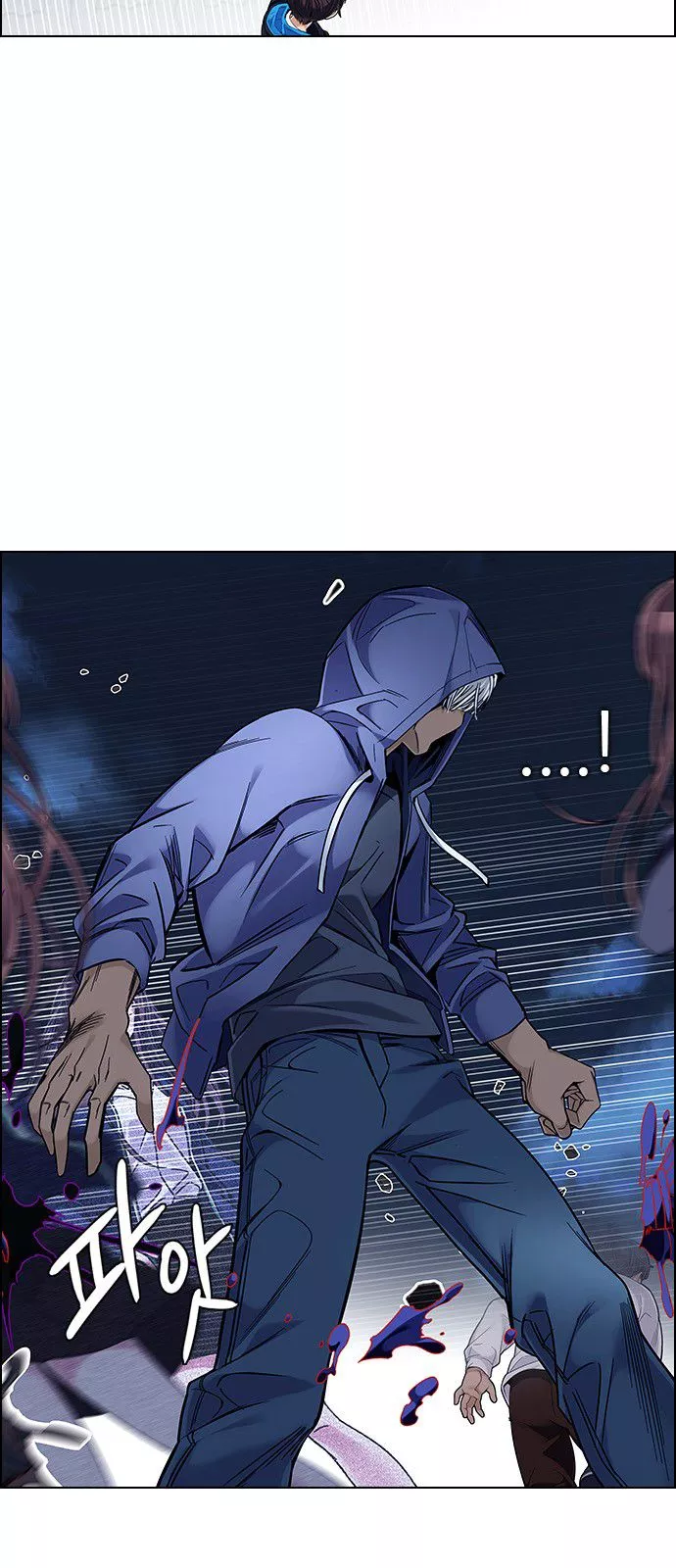 Manga page 18