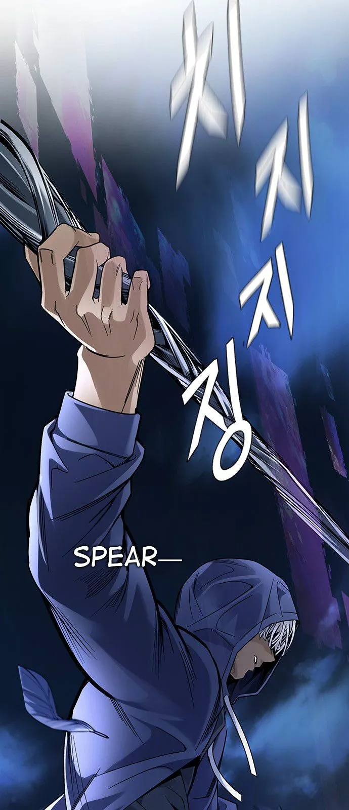 Manga page 25