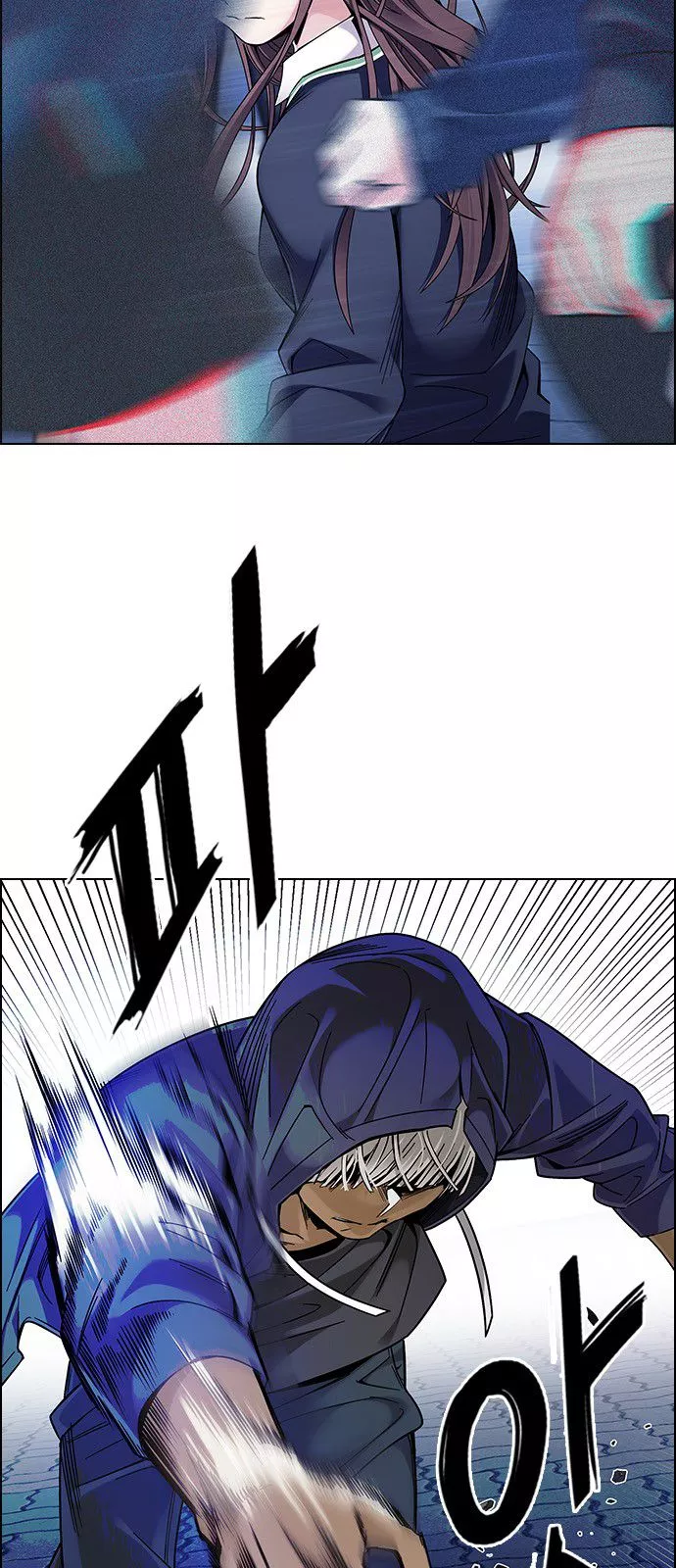 Manga page 29