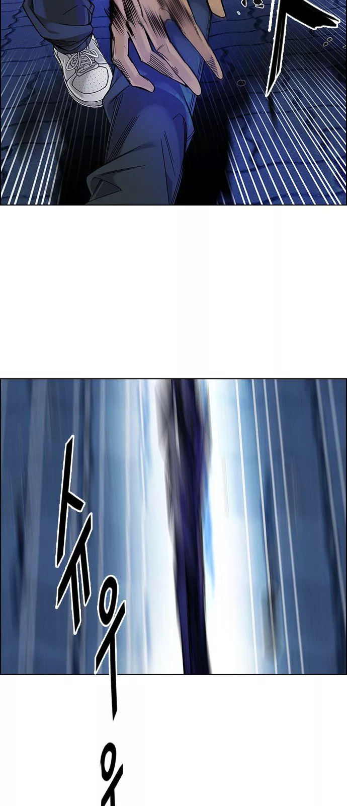 Manga page 30