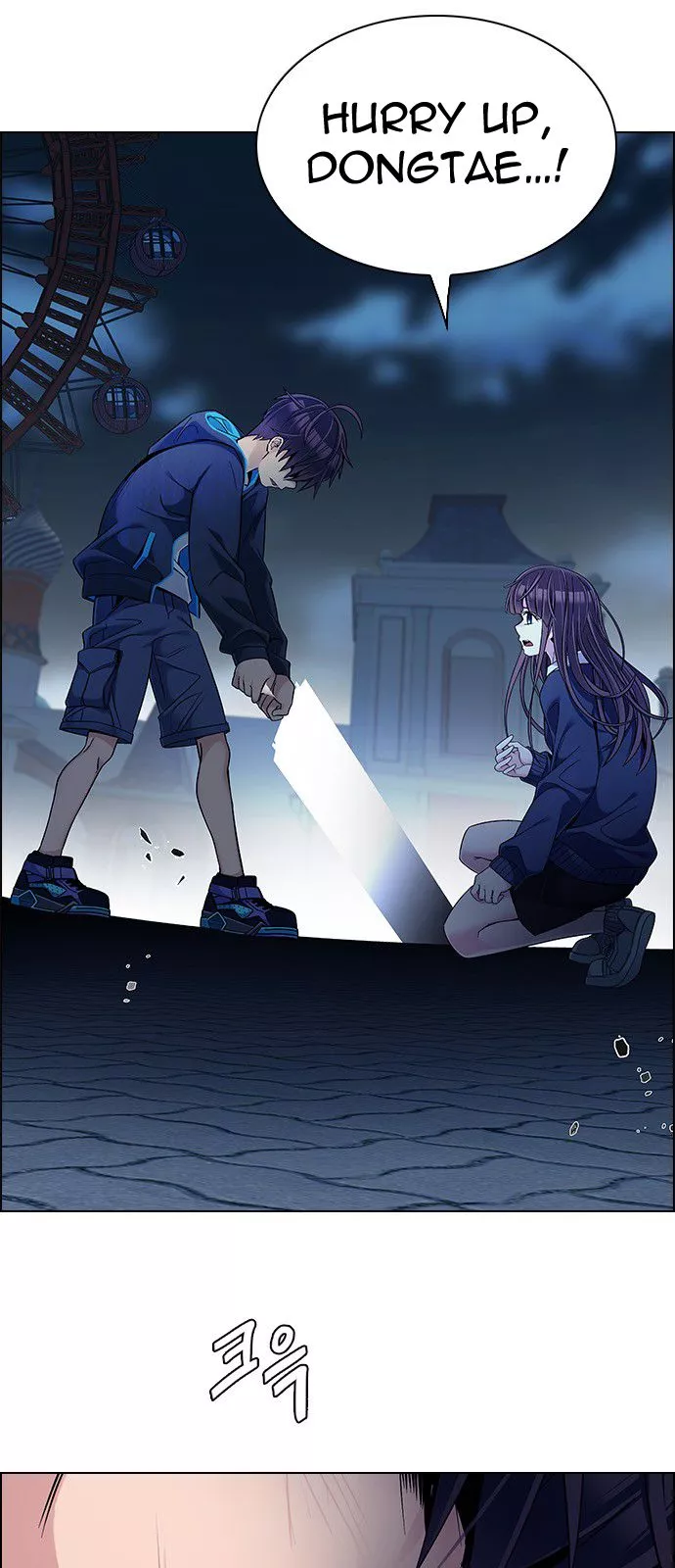 Manga page 3
