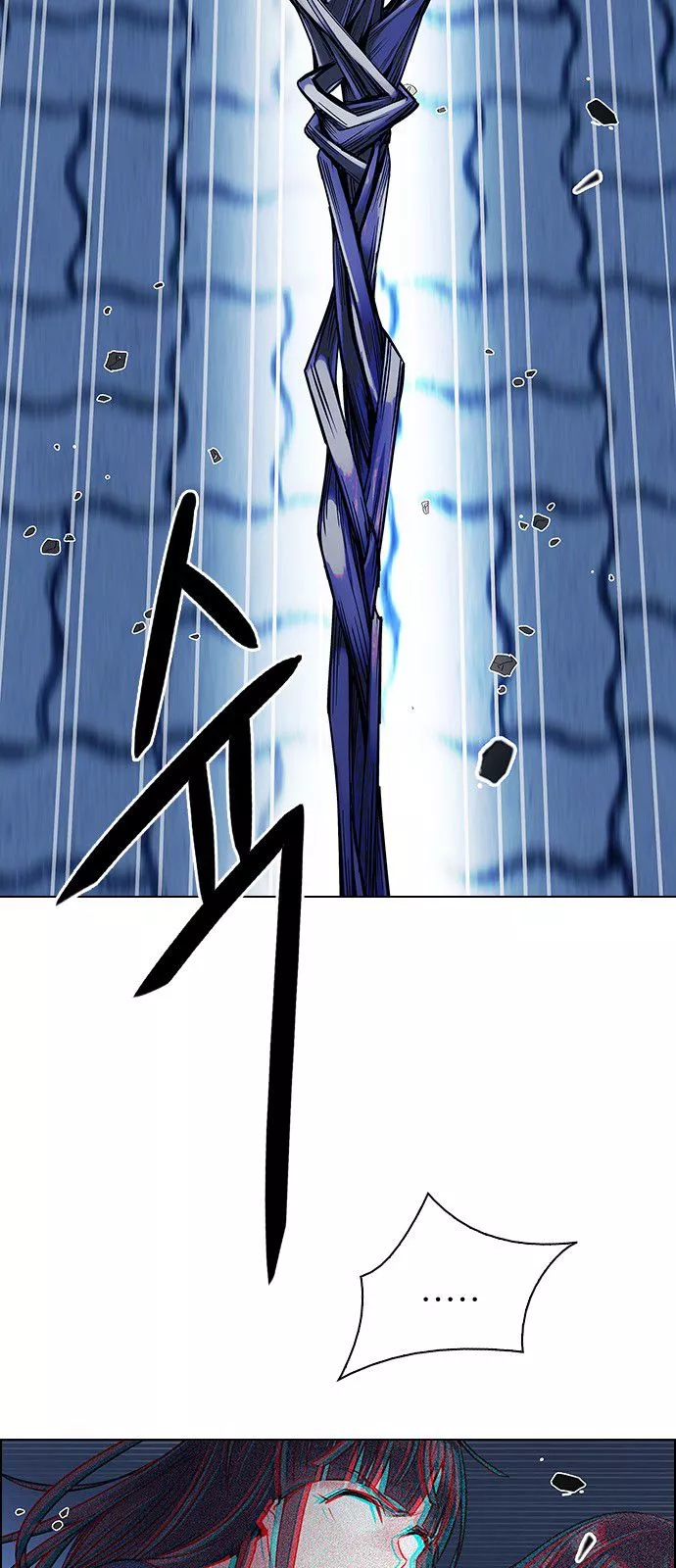 Manga page 33