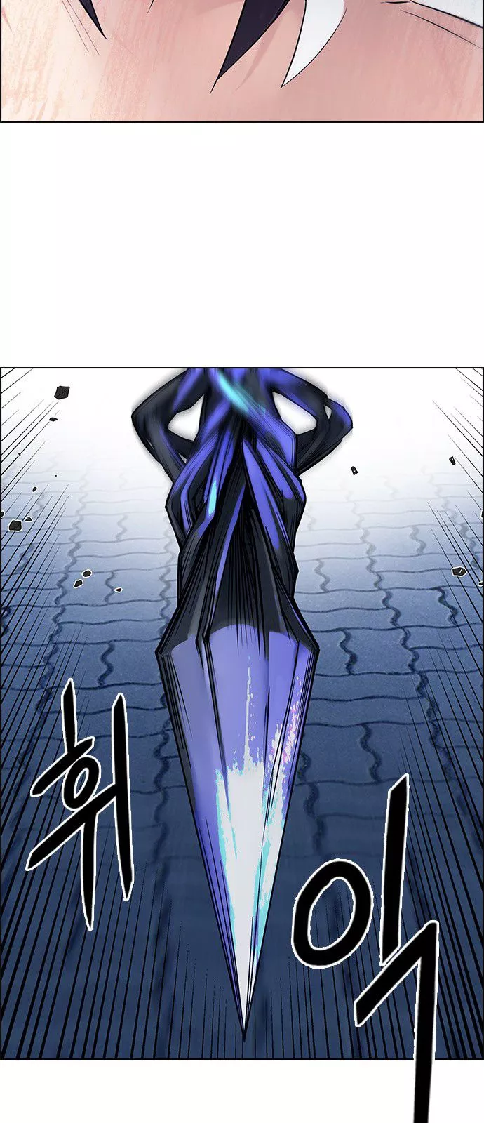 Manga page 37