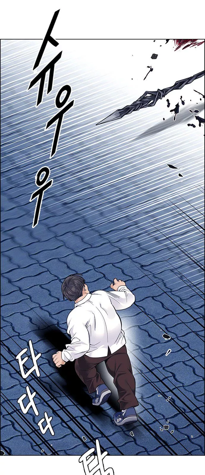 Manga page 41