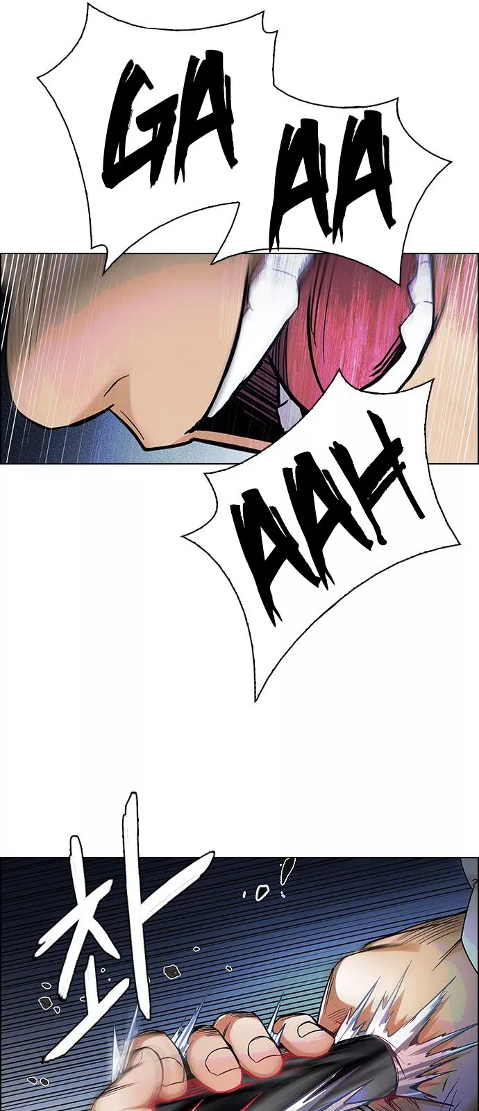 Manga page 48