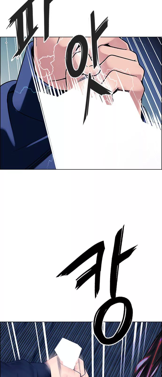 Manga page 50