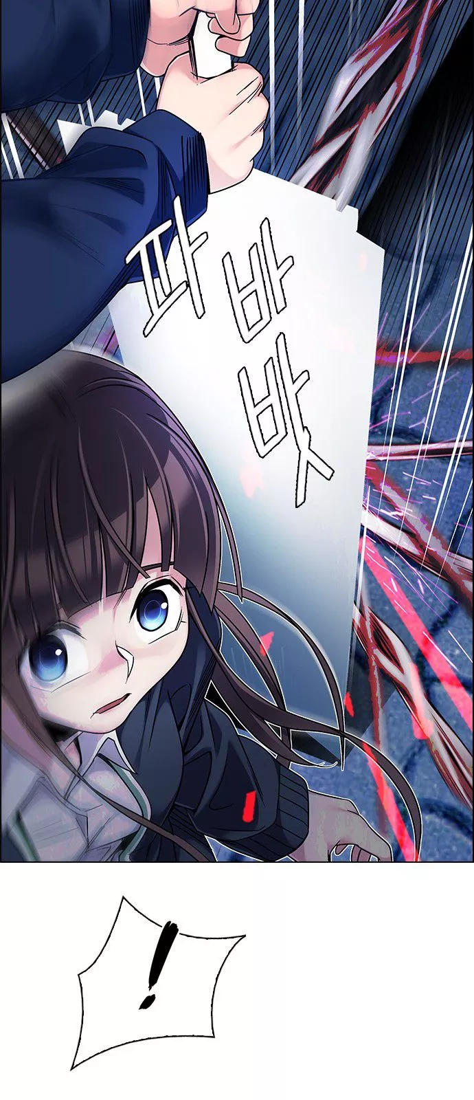 Manga page 51