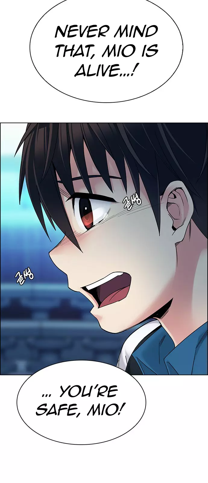 Manga page 14