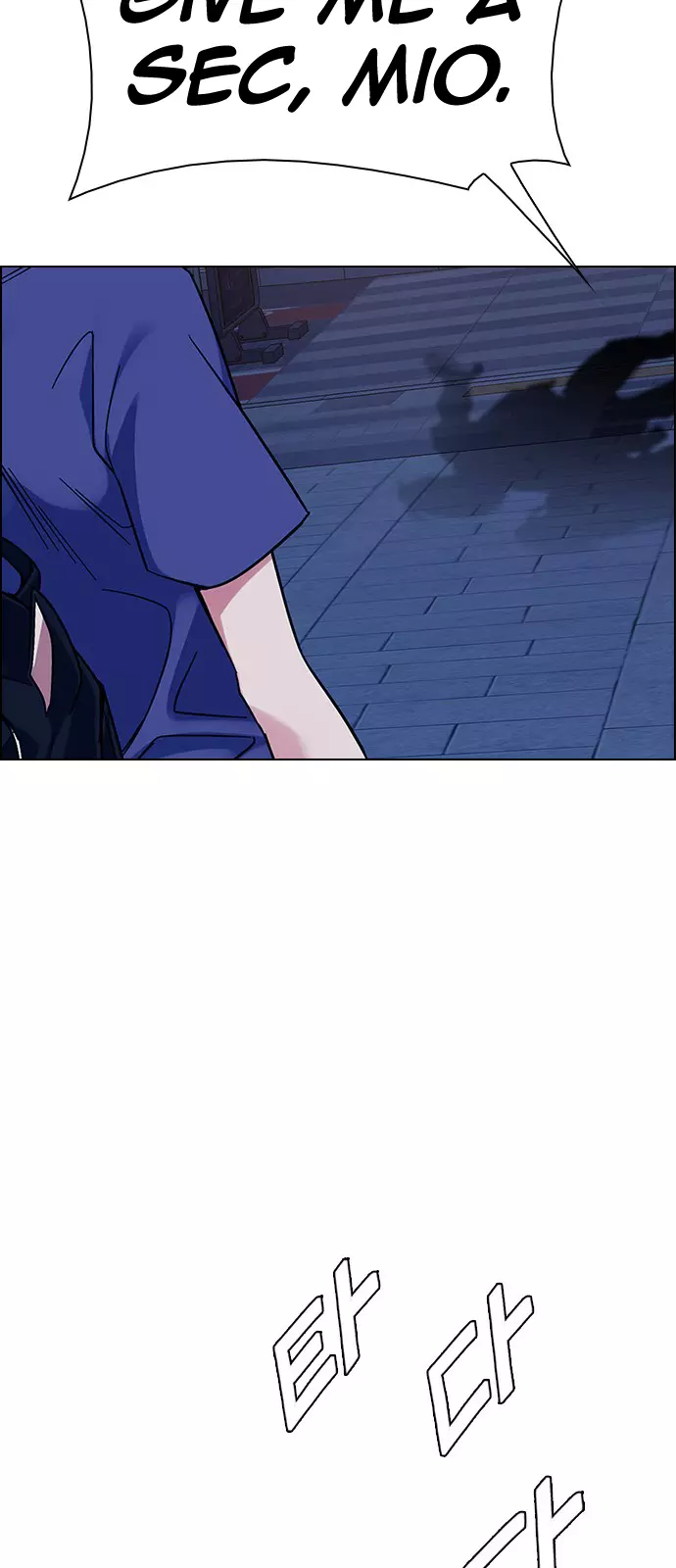 Manga page 21