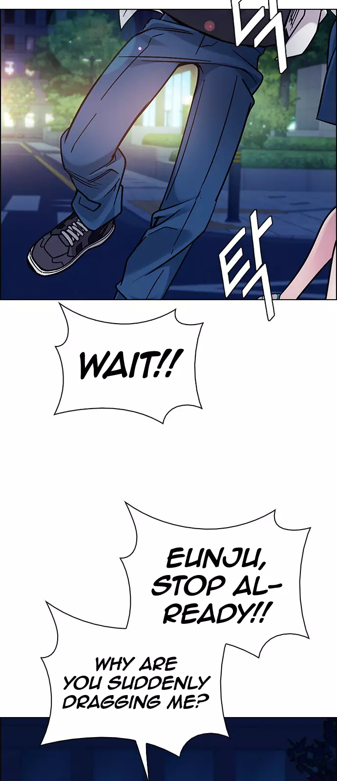Manga page 22