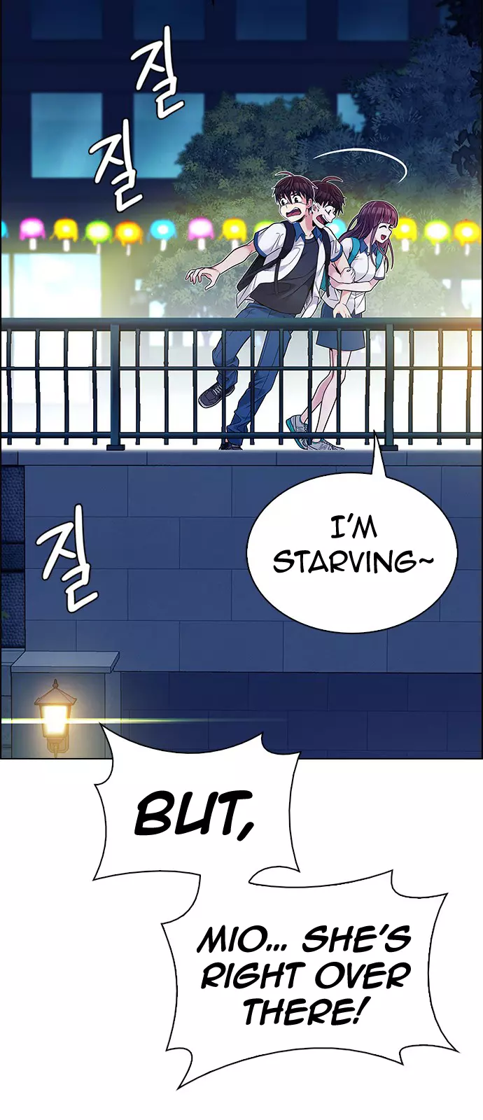 Manga page 23