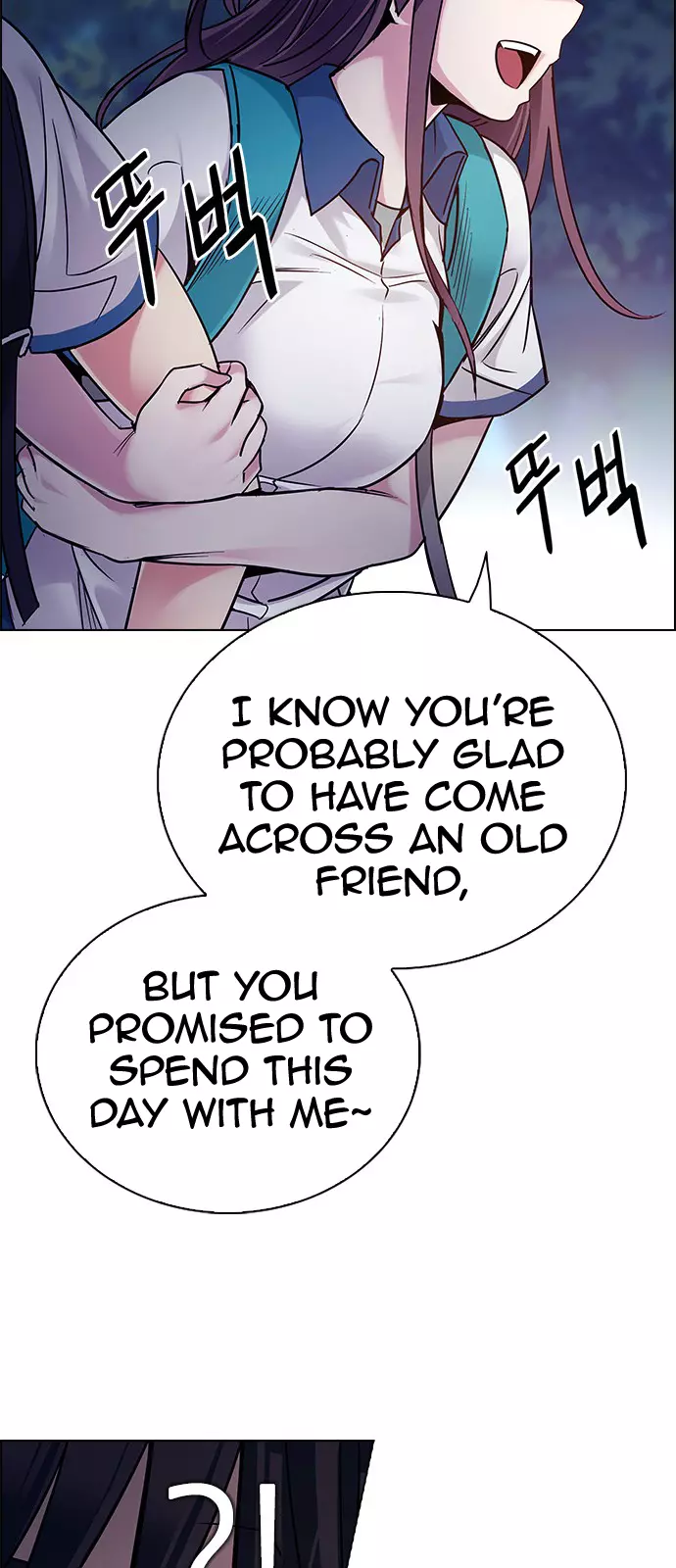 Manga page 27
