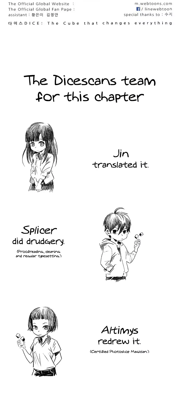 Manga page 43