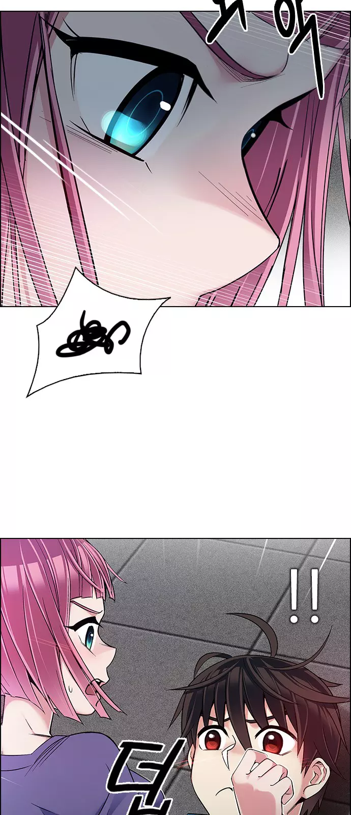 Manga page 15