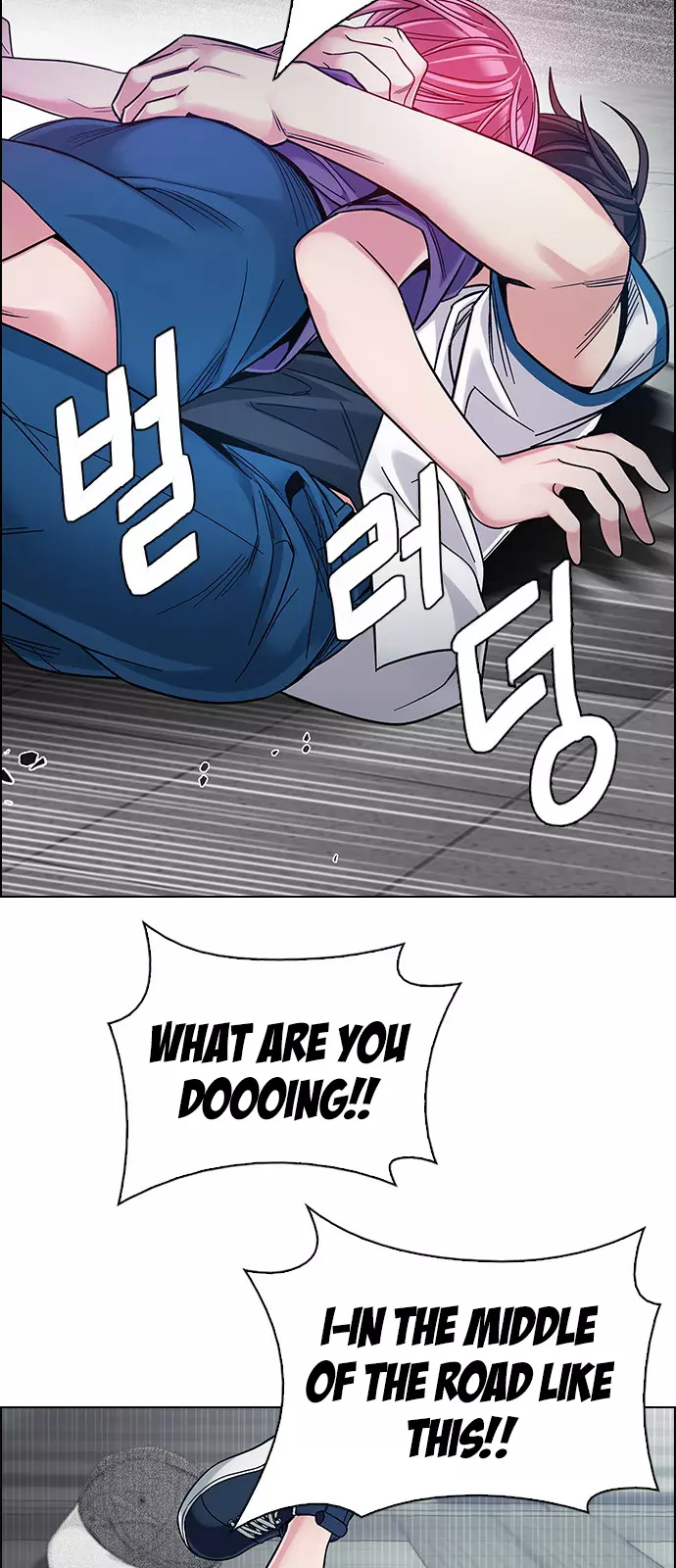 Manga page 20