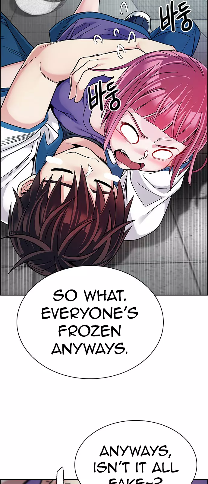 Manga page 21