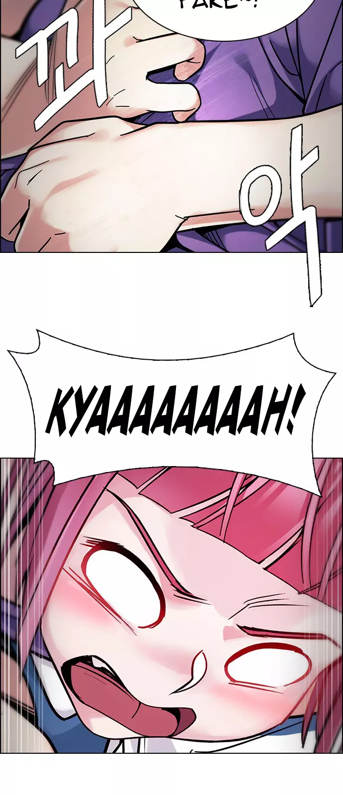 Manga page 22