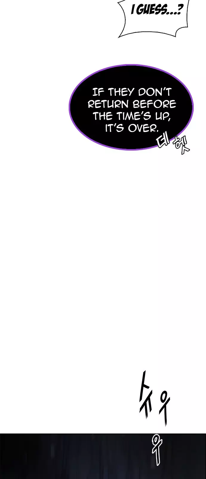 Manga page 27