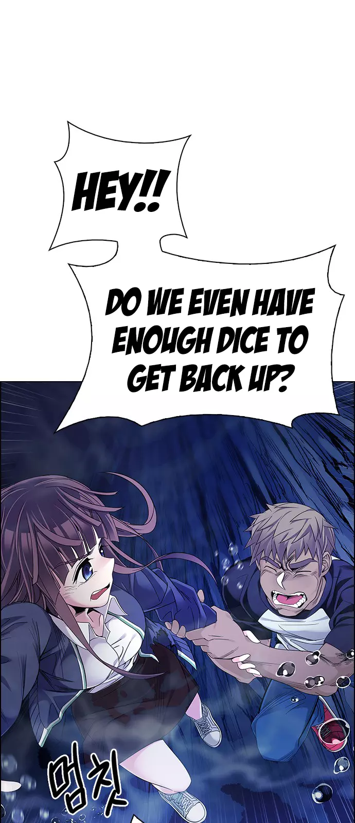 Manga page 32