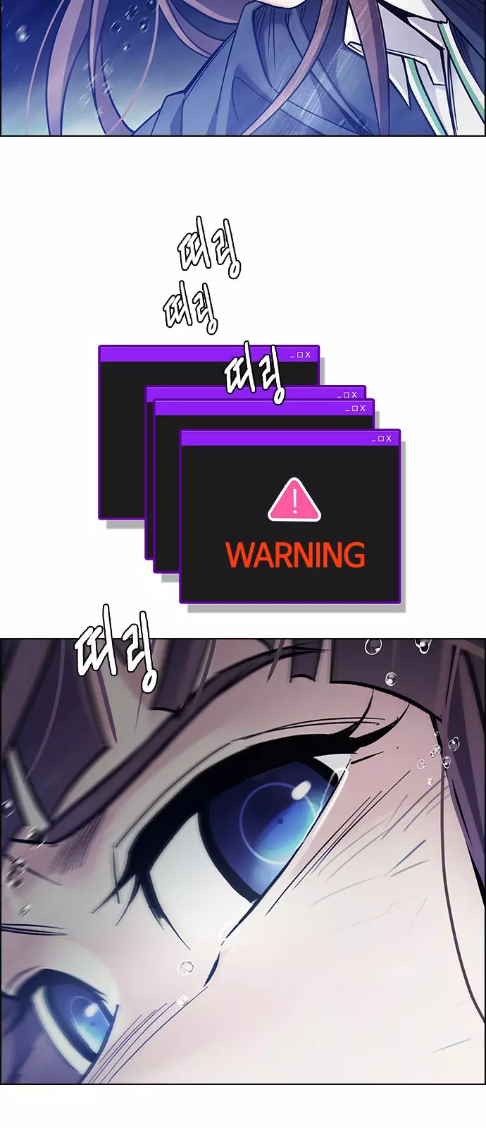 Manga page 35