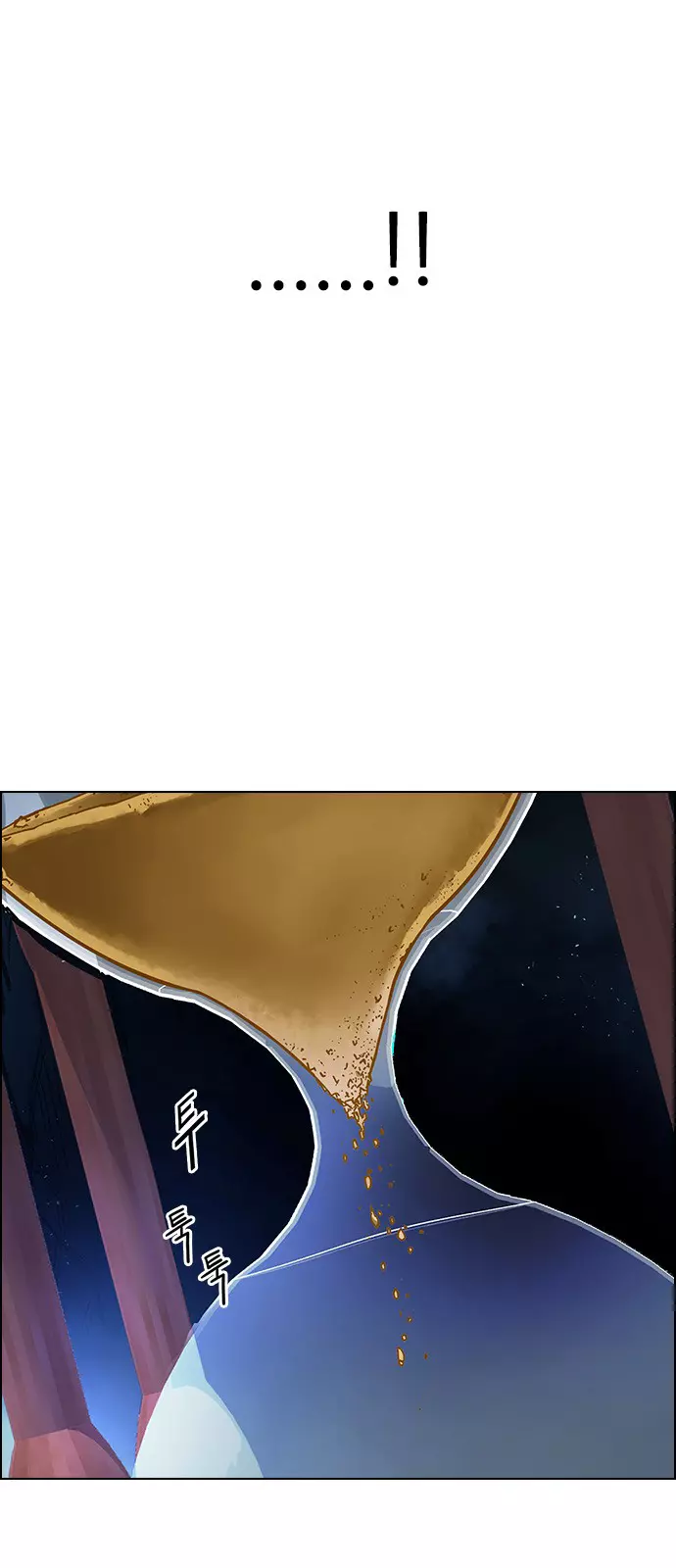Manga page 36