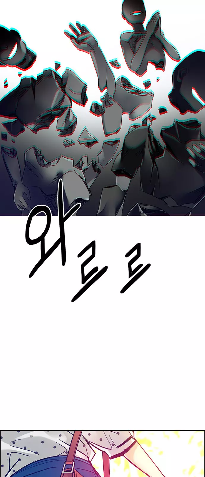 Manga page 44